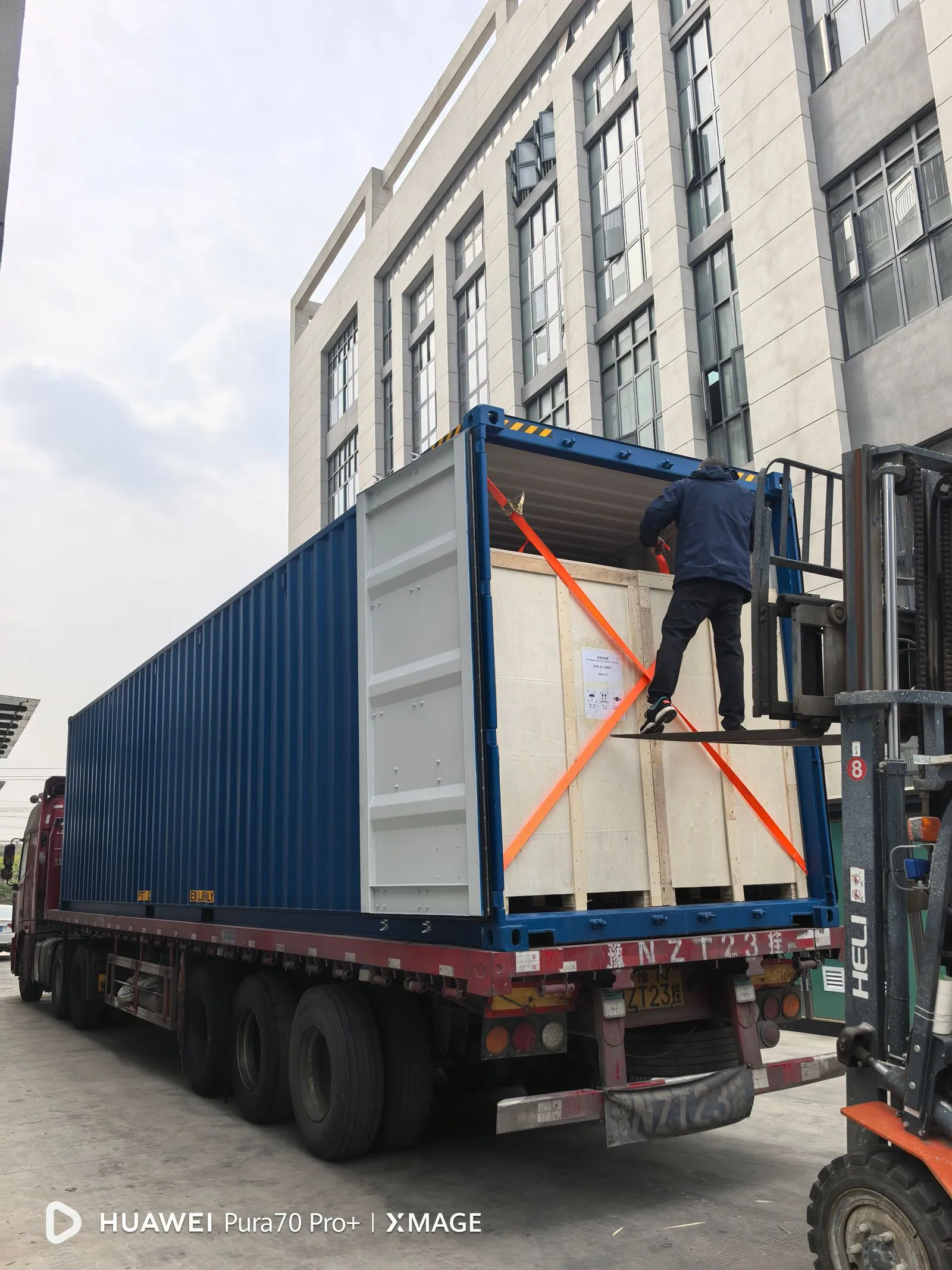 Container loading — export delivery record