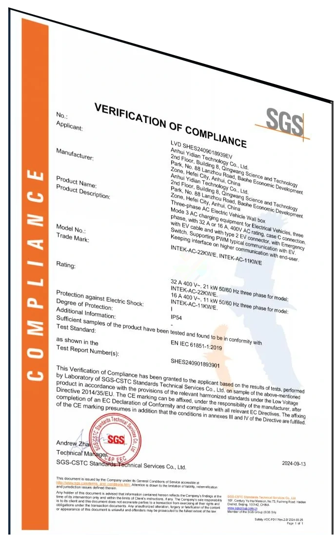 SGS verification reference document for selected AC charger configurations, with supplier trademark removed from the preview